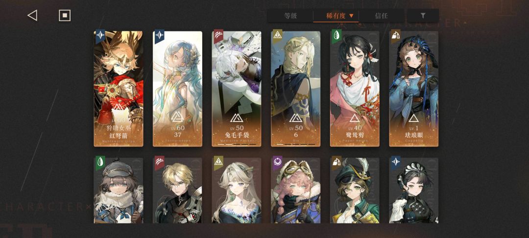 新手求组队 1