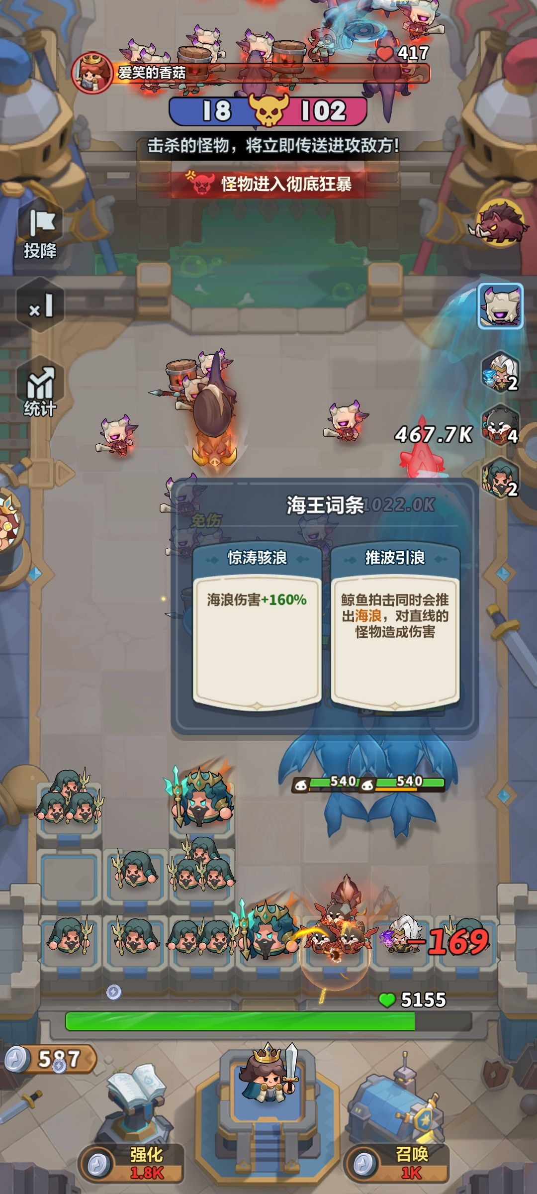 海王词条 1