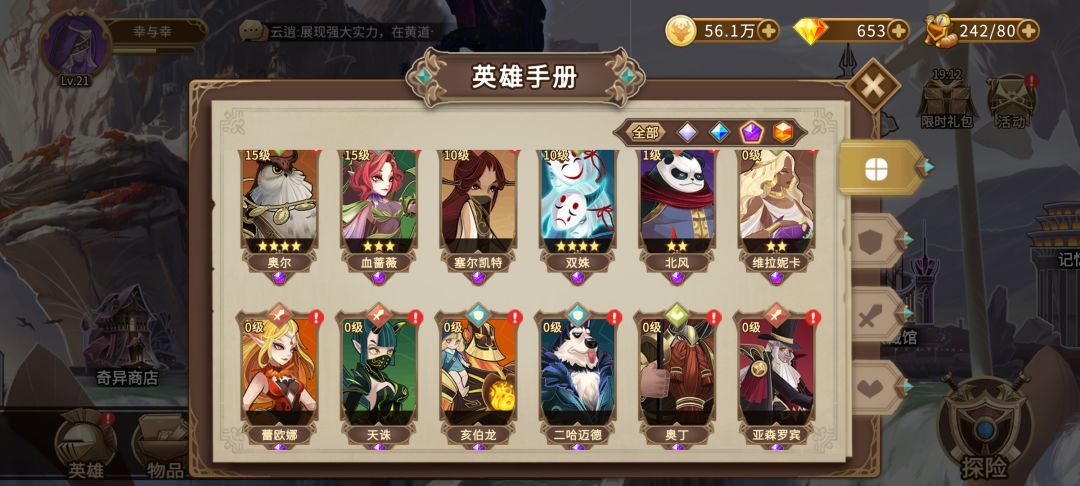 动态图片 3