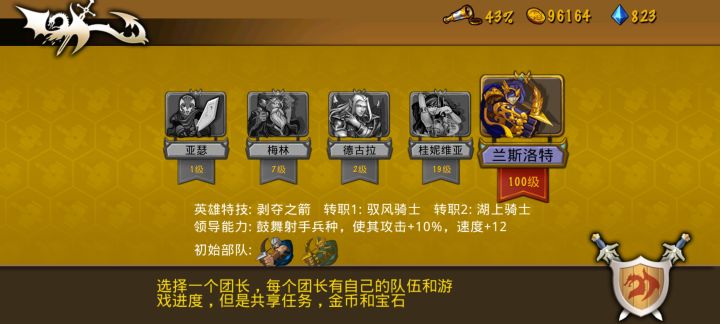 精彩截图分享 2026-8-18截图