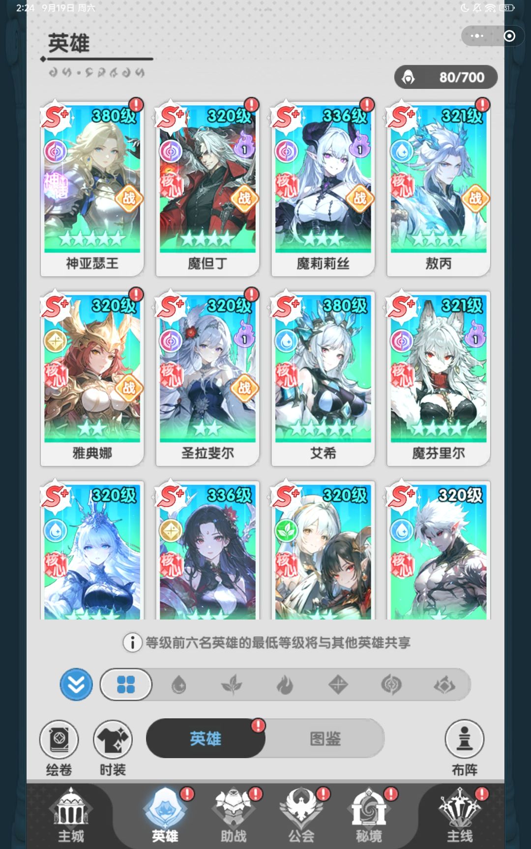 零氪第60天 2