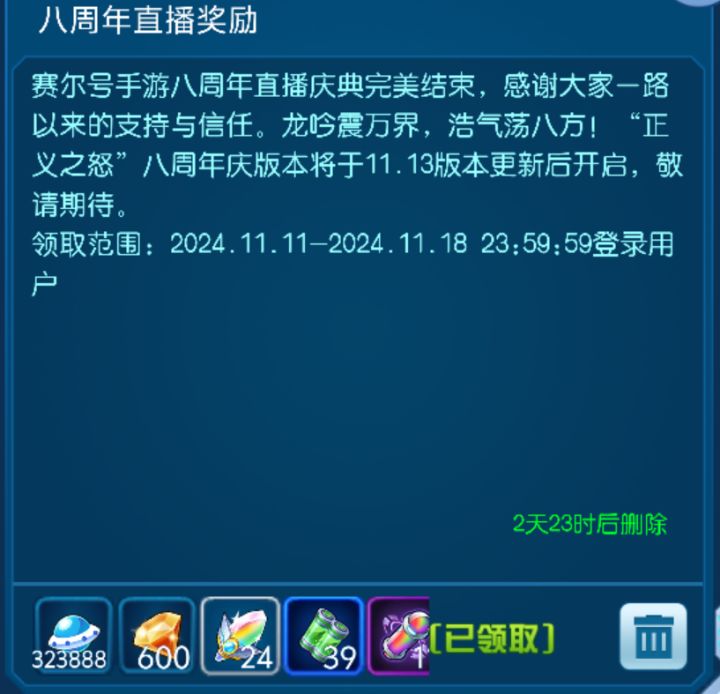 不错啊,白嫖这么多截图