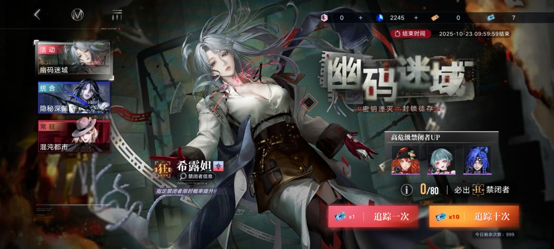 新手想问下 3