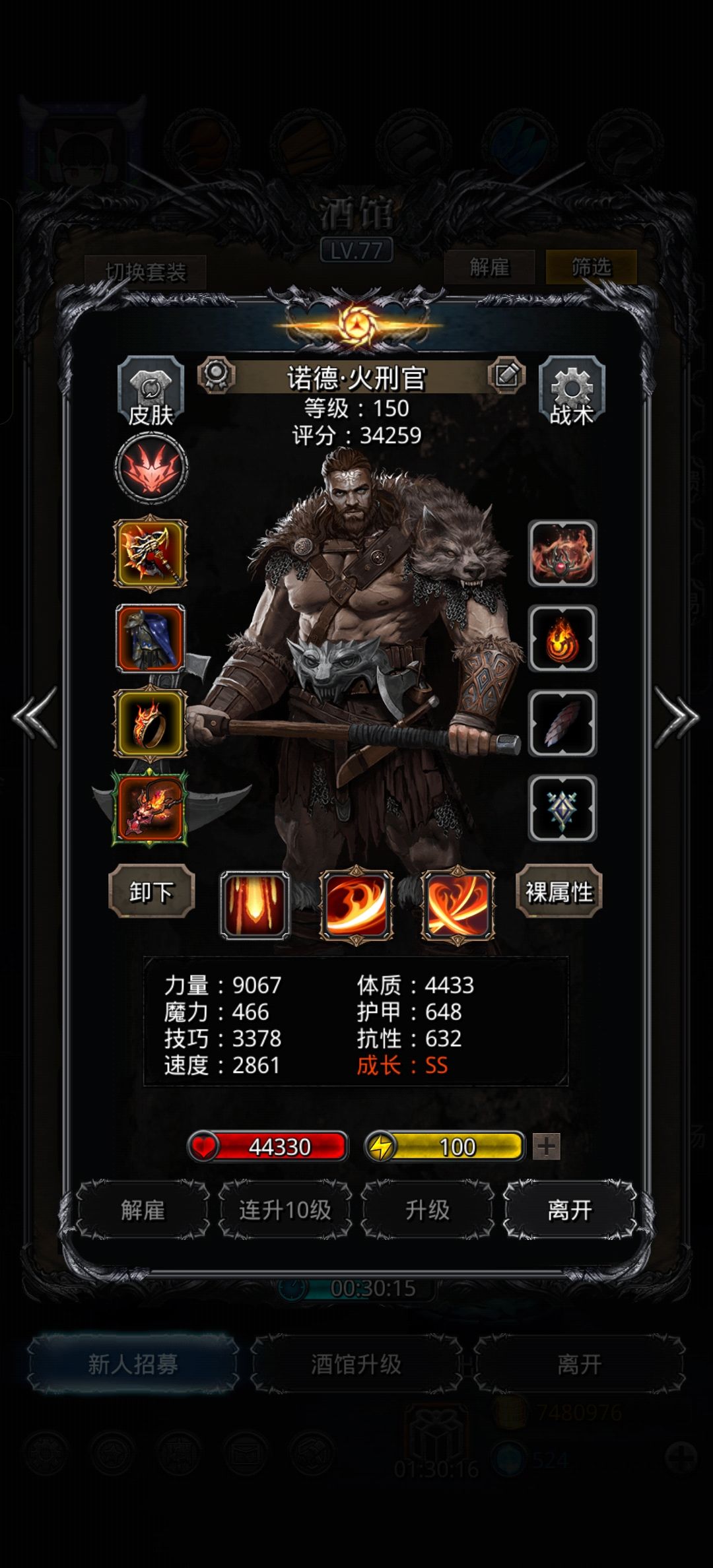 还想着上遗迹20, 1