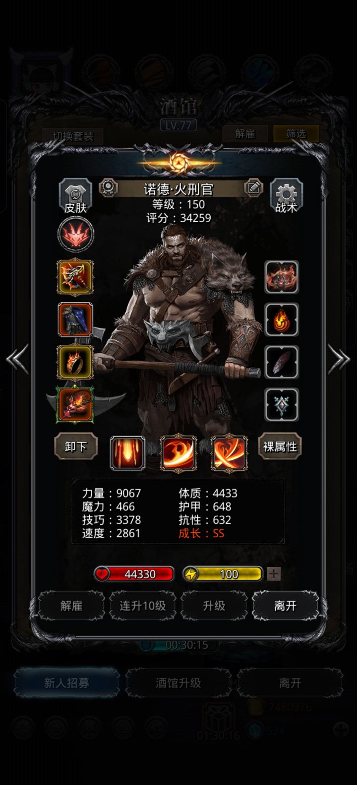 还想着上遗迹20,截图