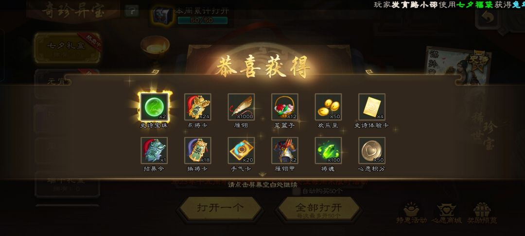 终于出货了!!! 1