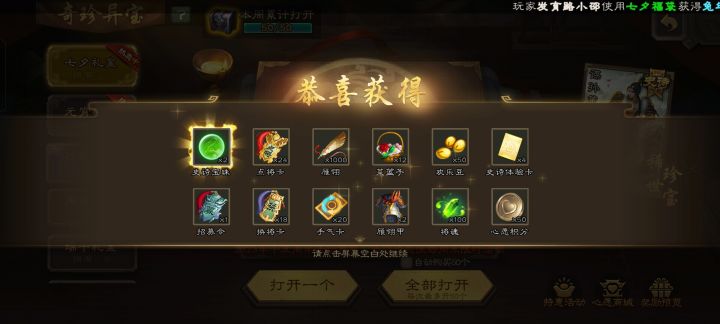 终于出货了！！！截图