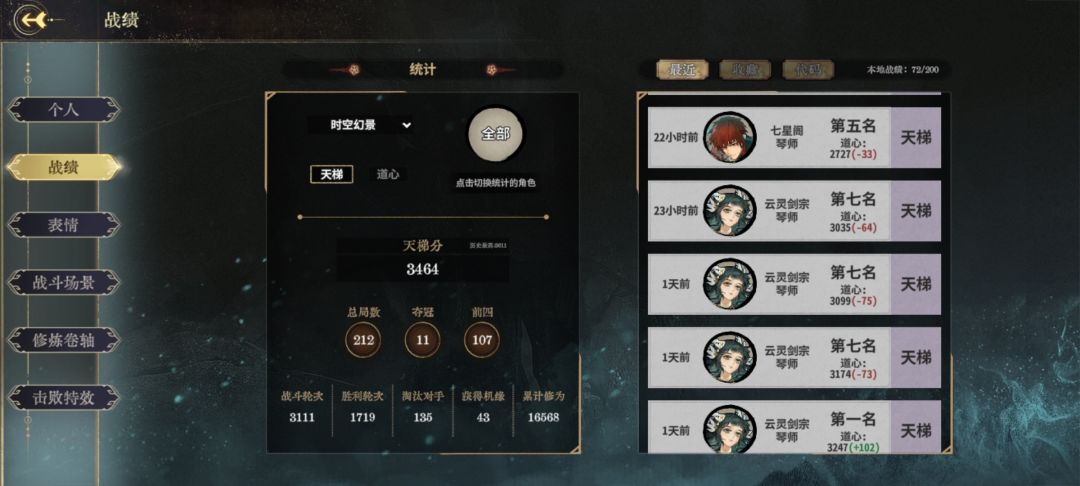 白上咯 1