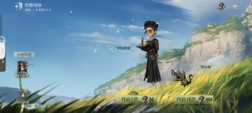 申请第5人格共研服