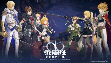 扩散回归 | 《乖离性百万亚瑟王：环》全新PV预告片