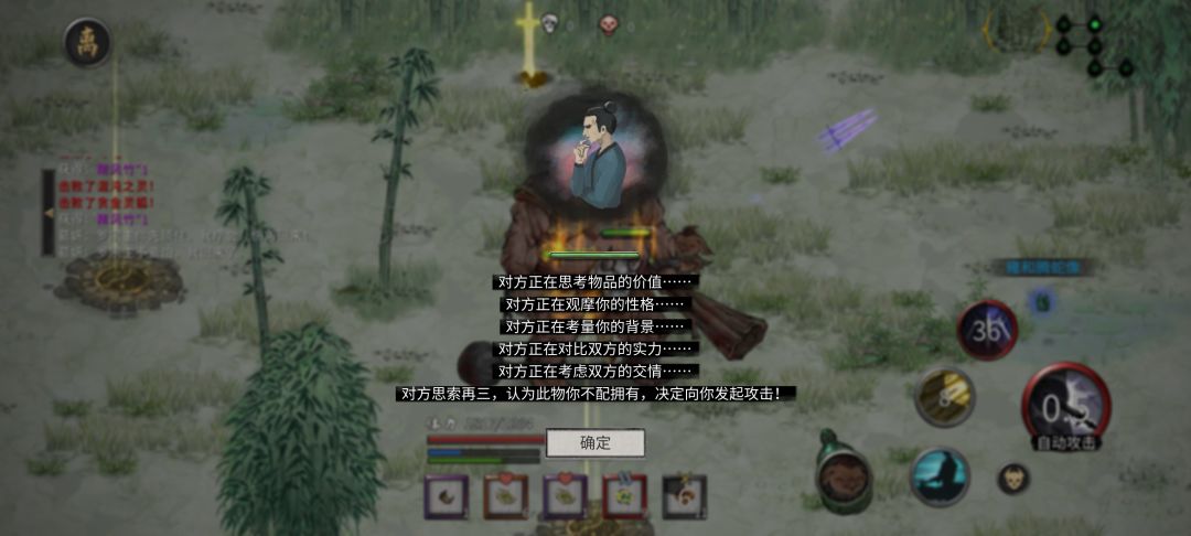 小迷妹居然背叛我,被我打成乱码了😭😭😭 1