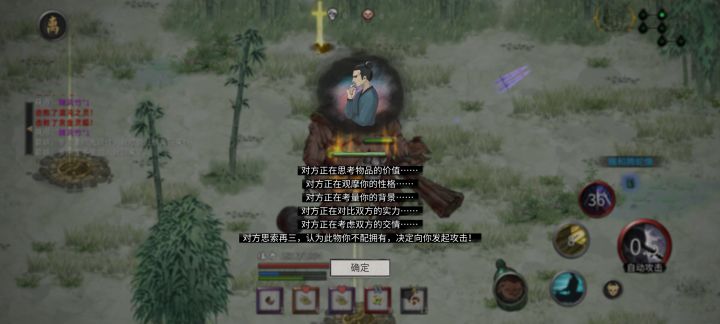 小迷妹居然背叛我,被我打成乱码了😭😭😭截图