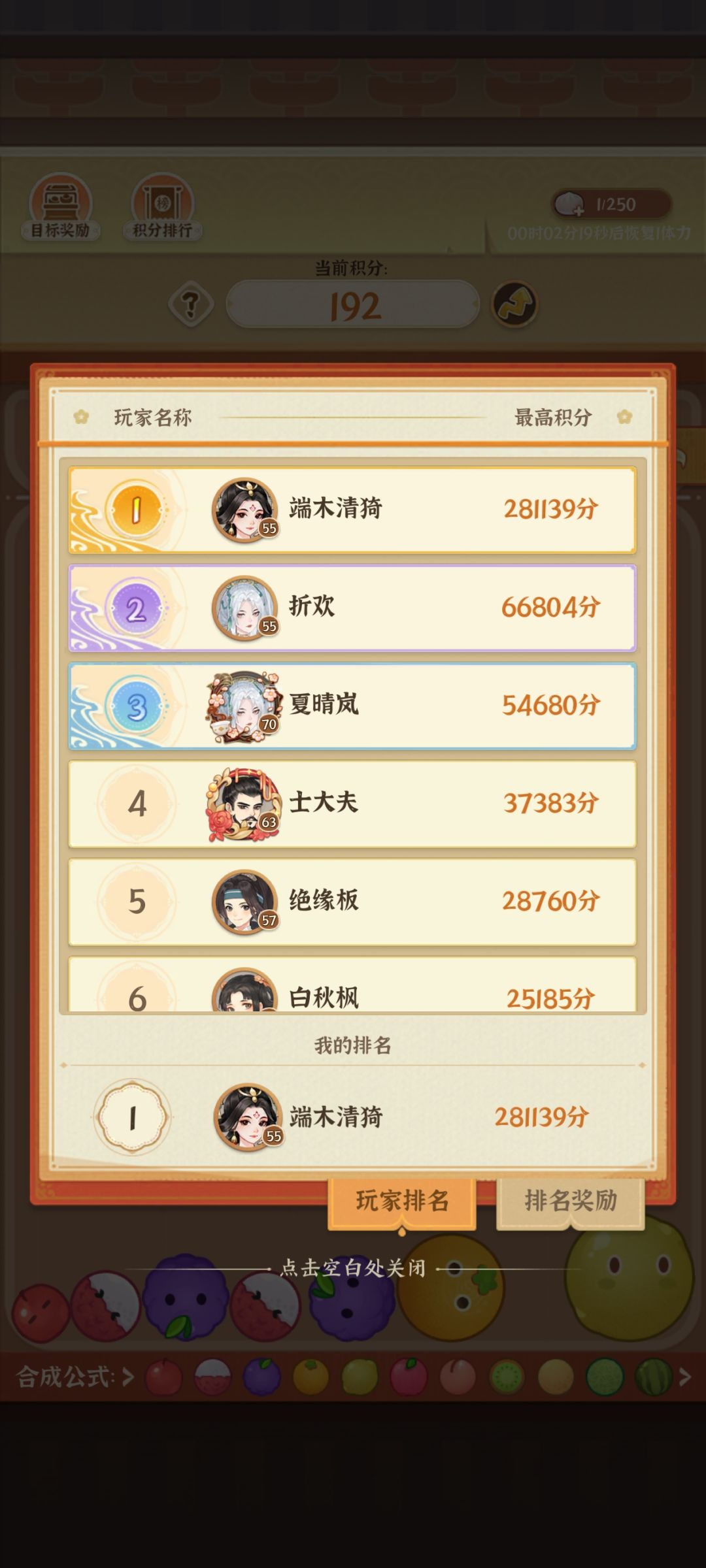 我和街的这些天 6
