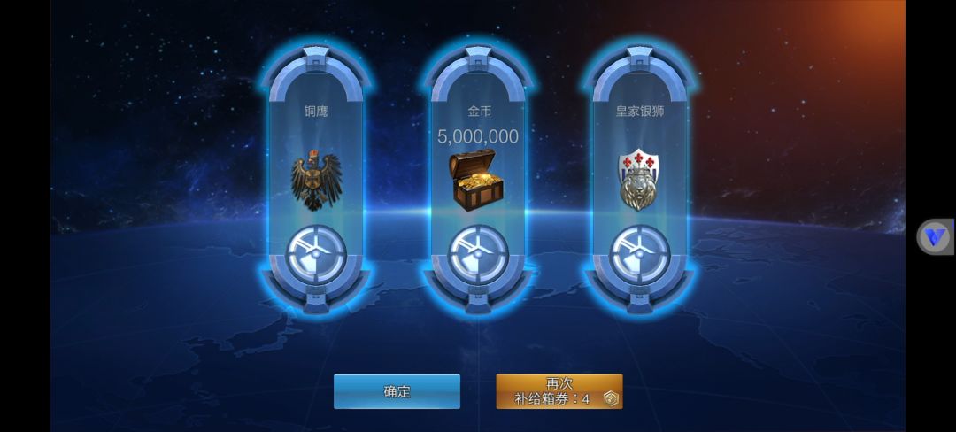 6废品一堆截图