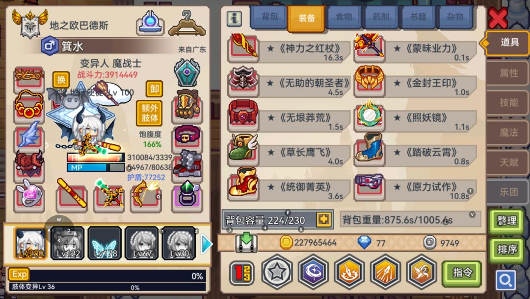 自选抽完了,可以做个好梦了 2