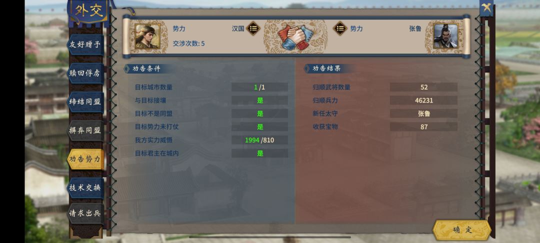 汉王,汉王 3