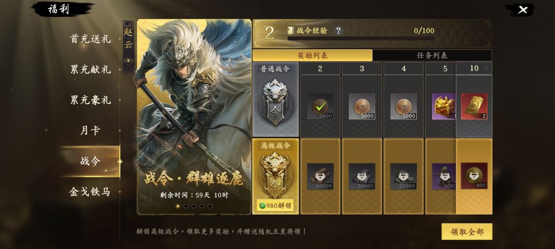只能说牛逼 2