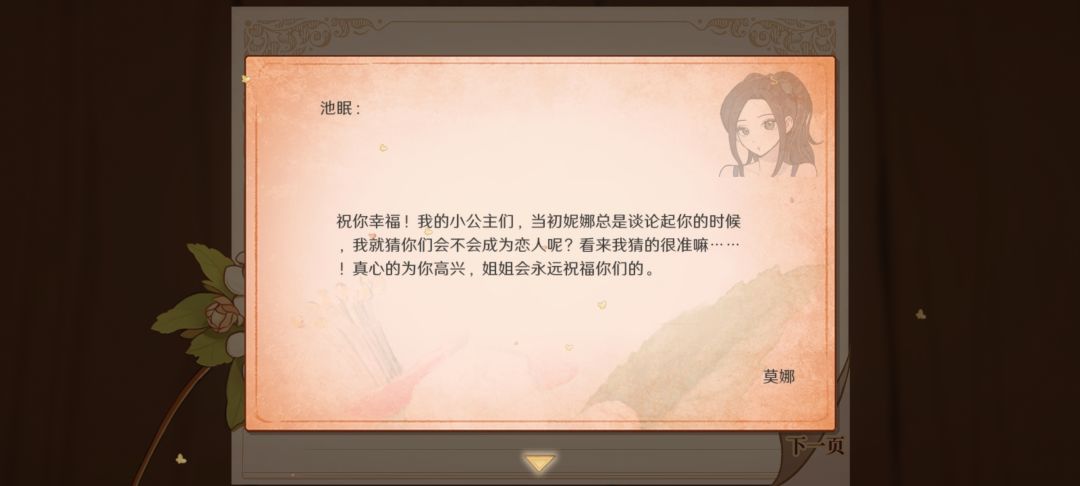 三周目完结 3