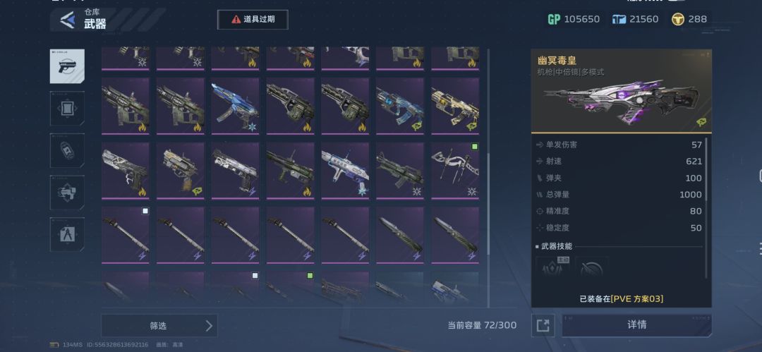 S0总结，只差Z博士眼镜毕业 2