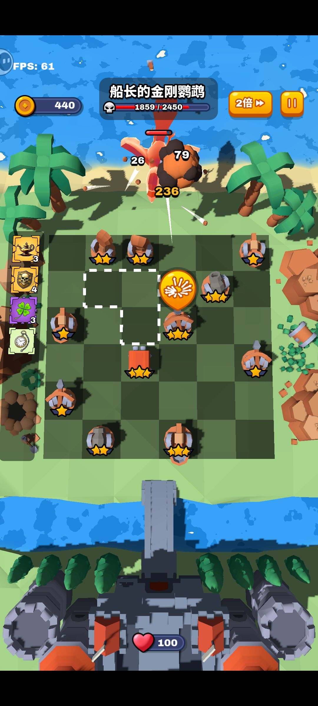 bug 2