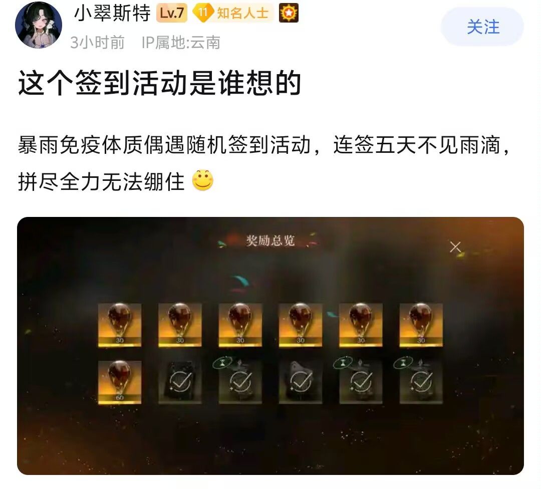 这就是欧非差距嘛😅 2