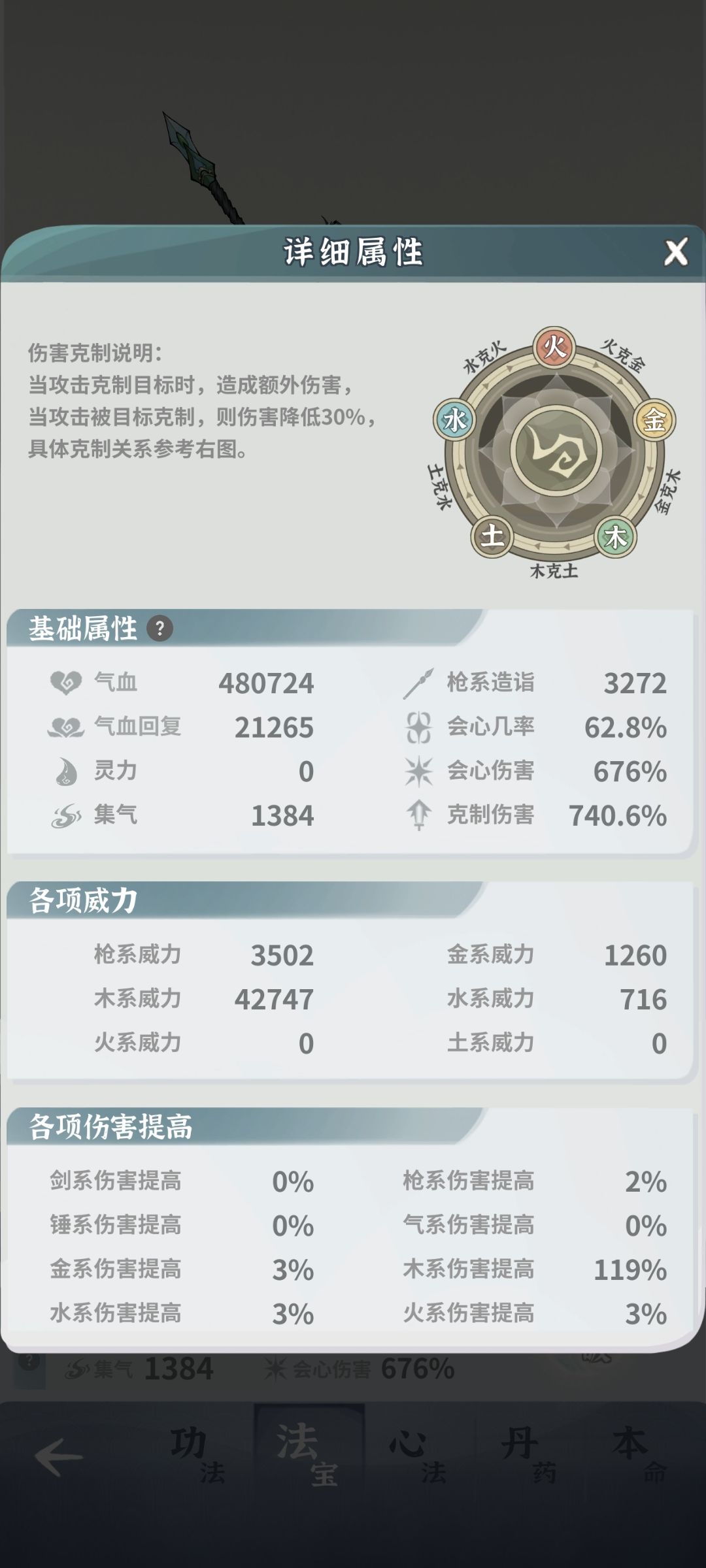 感谢土枪，欢迎木枪 4