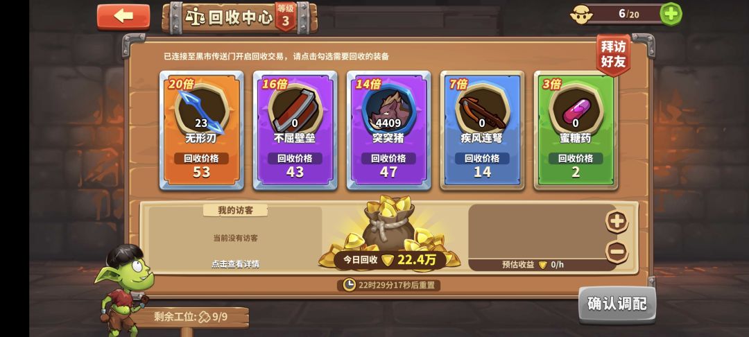 20倍,需要的加 1