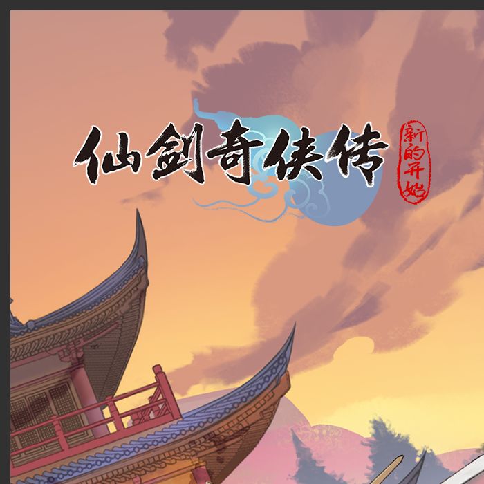 与籼米一起共赴青岛·AS动漫游戏嘉年华 1