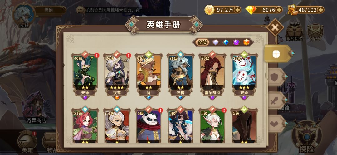 动态图片 2