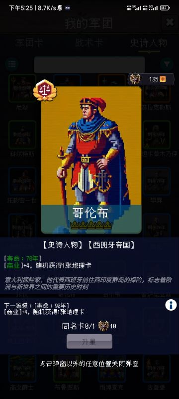 新手攻略，政策建议（上）有问必答