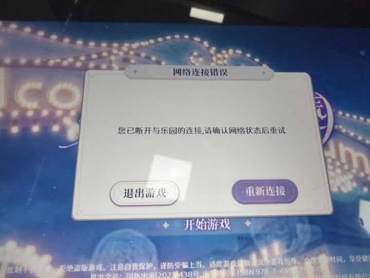 炸服？补偿！邮箱！懂？截图