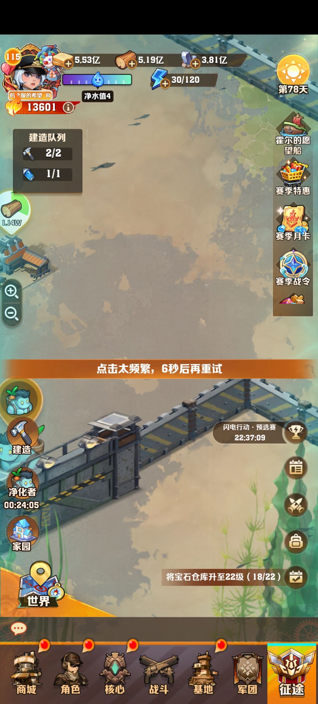 今天看广告怎么这么难 2