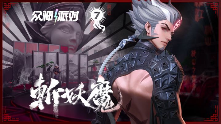 云川·杨戬之力音乐MV「斩妖魔」截图
