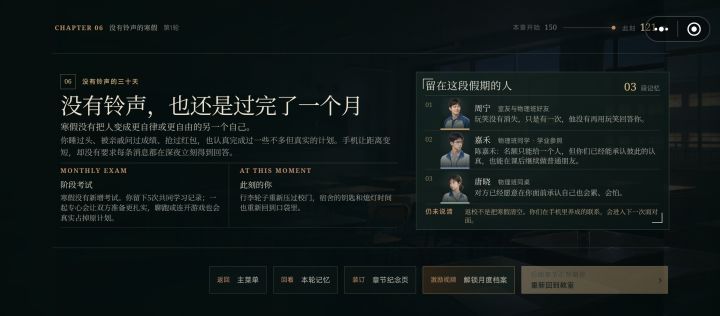很好玩虽说没有bl线,但感觉我和周宁处上了,其中有一段是明确只是朋友,之后也是与周宁次聊的信息比较多。总体下来非常好玩。截图