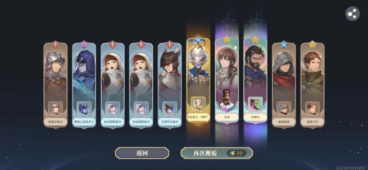 没忍住截图
