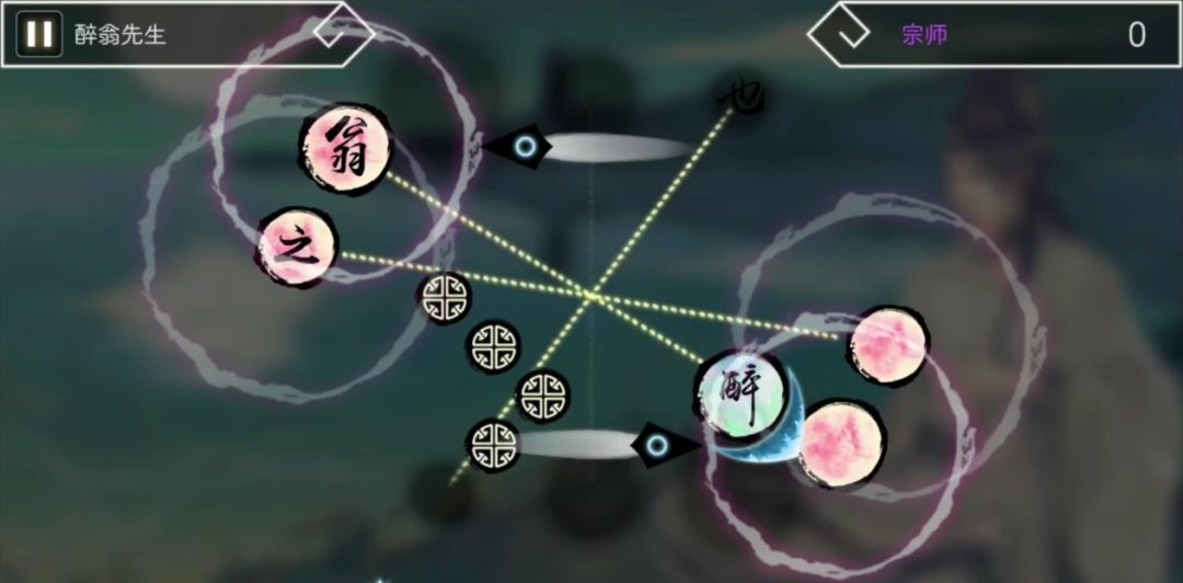 时隔四个月的重逢，阳春新音乐集《醉》暑期上线截图