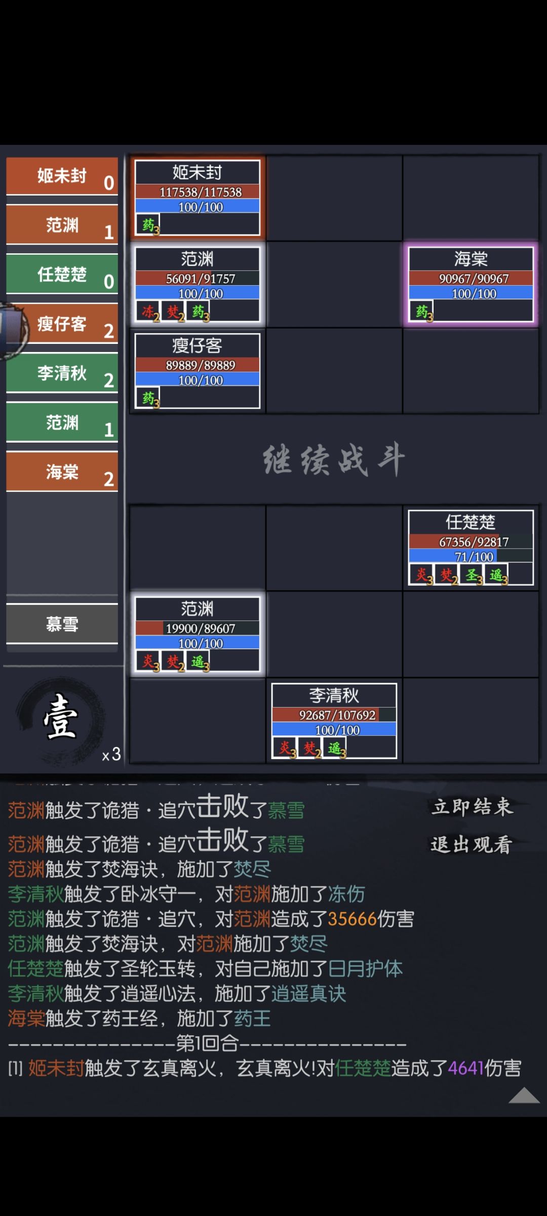 还有bug? 1