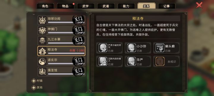 有没有大哥说一下剩的这个叫啥截图