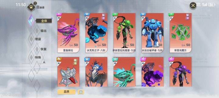 大佬们,求助,养哪个截图