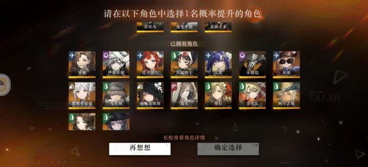 大佬们 我选该哪个截图