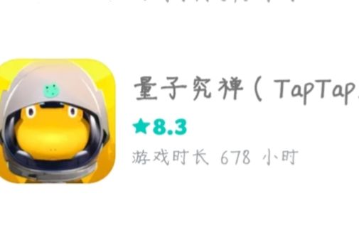 全成就了,《游玩之前,需要注意事项!!》 3