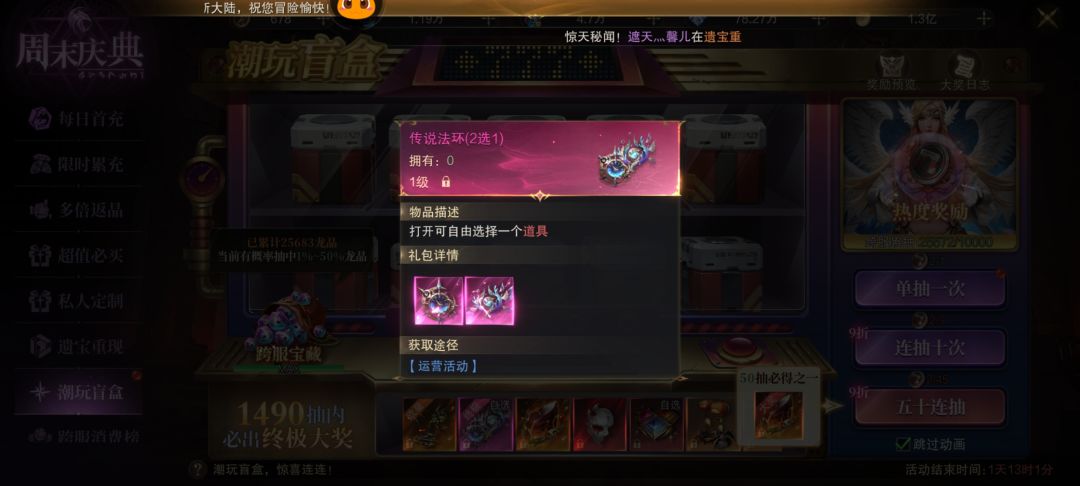 保底就算了，昨天刚换了这个今天98就有 2