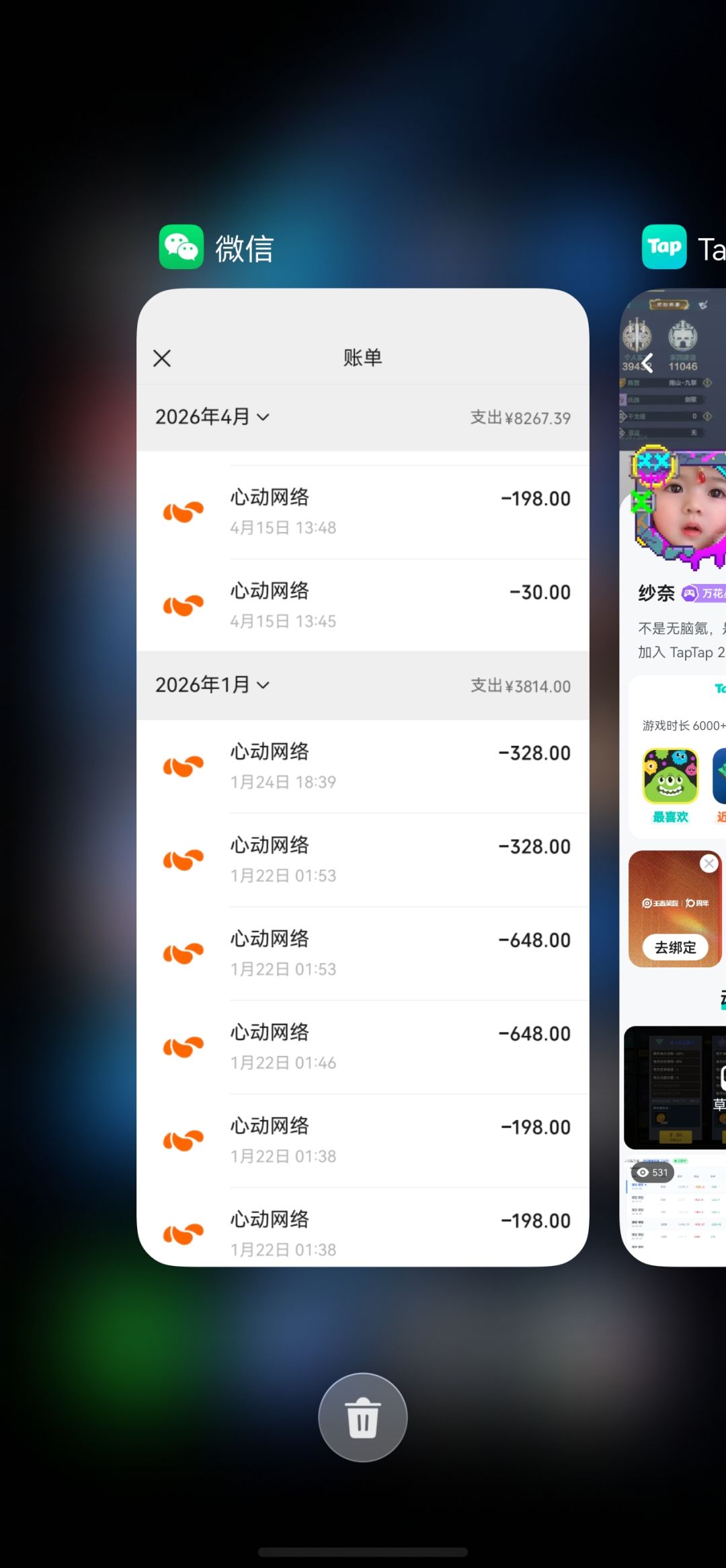 回本不用想,纯体验游戏还行 1