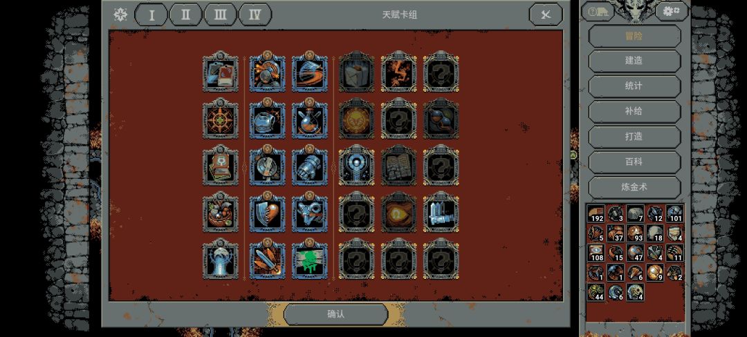 不给天赋了吗 1