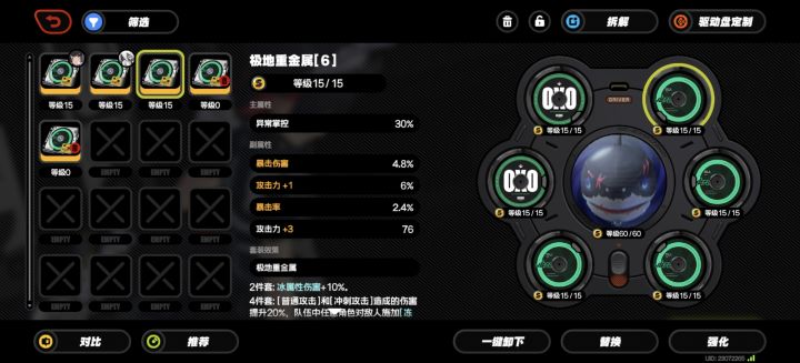 传家宝吗…截图