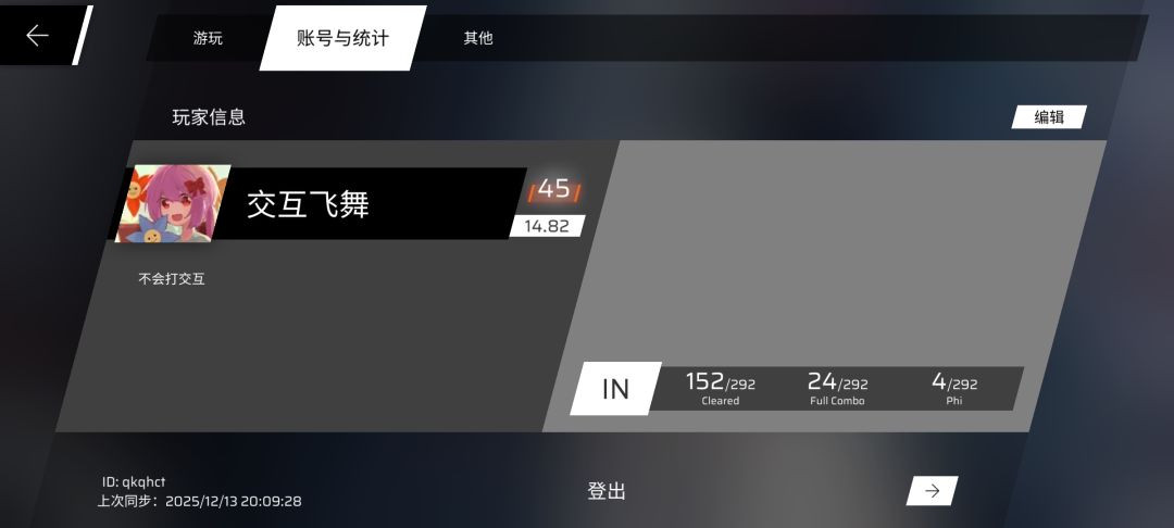 一年半没玩rks掉到14.82了😭😭😭 1