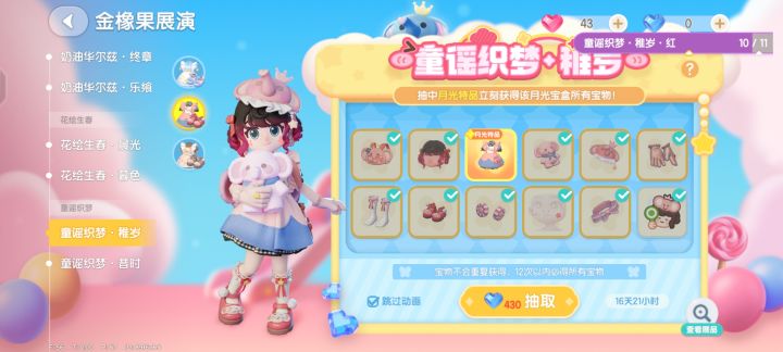 心动小镇奖池一发入魂到底是谁在出截图