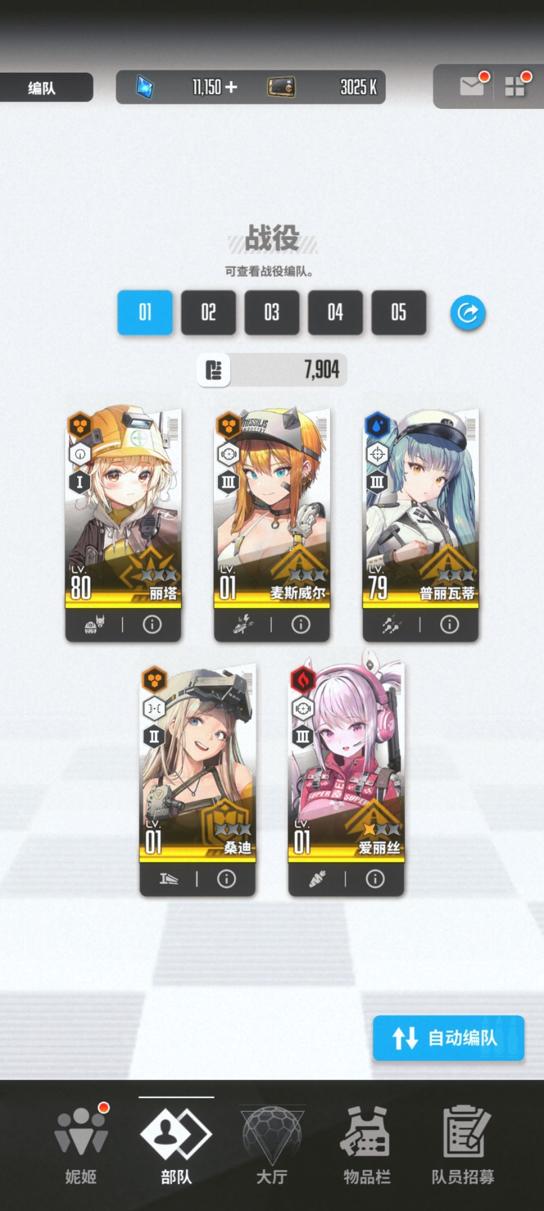 自选选德雷克? 1