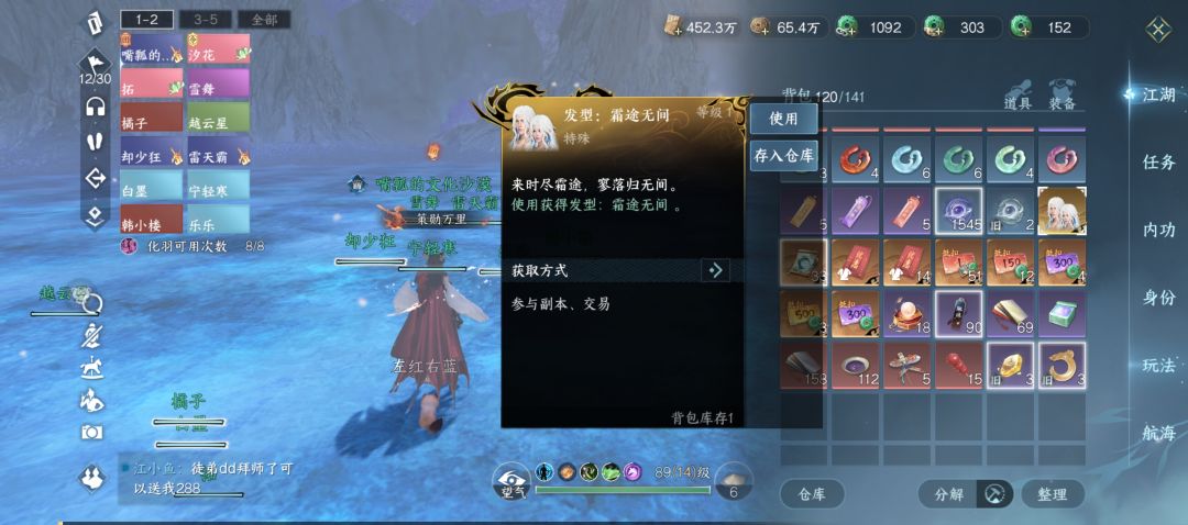 白发!喔~ 1