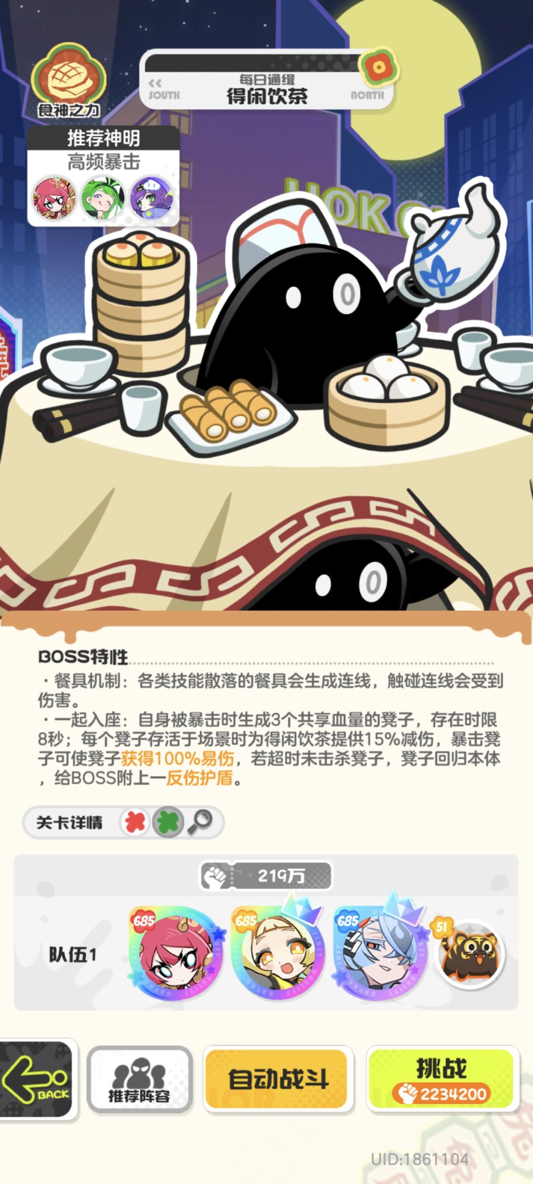 这小桌子真是越凹越有劲 2